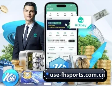 FH体育 APP 深度功能